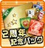 画像ギャラリー No.011のサムネイル画像 / 「アイマス SideM」,2周年記念キャンペーンを開催中