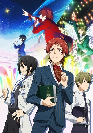 画像ギャラリー No.001のサムネイル画像 / 「アイドルマスター SideM」がアニメ化決定。DRAMATIC STARSが描かれたティザービジュアルやPVが公開に