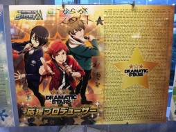 画像ギャラリー No.029のサムネイル画像 / 新作アプリの発表もあった「THE IDOLM@STER SideM 2nd STAGE 〜ORIGIN@L STARS〜」の公演1日め「Shining Side」レポート