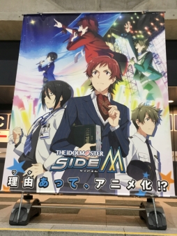 画像ギャラリー No.032のサムネイル画像 / “理由あって,アニメ化”発表で大盛り上がりだった「THE IDOLM@STER SideM 2nd STAGE 〜ORIGIN@L STARS〜」の公演2日め「Brilliant Side」レポート