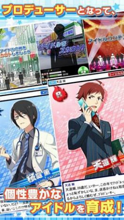 画像ギャラリー No.003のサムネイル画像 / 「アイドルマスター SideM」,AndApp版アプリを配信。PCとスマートフォンでゲームデータの連動が可能に