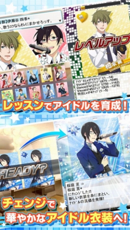 画像ギャラリー No.004のサムネイル画像 / 「アイドルマスター SideM」,AndApp版アプリを配信。PCとスマートフォンでゲームデータの連動が可能に
