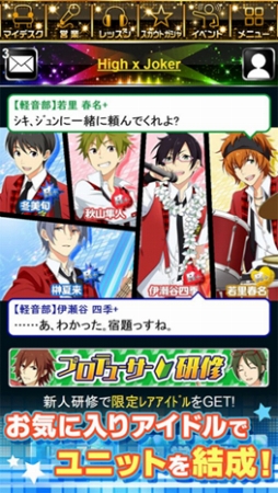 画像ギャラリー No.005のサムネイル画像 / 「アイドルマスター SideM」,AndApp版アプリを配信。PCとスマートフォンでゲームデータの連動が可能に