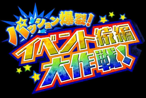 画像ギャラリー No.002のサムネイル画像 / 「アイドルマスター SideM」と「アイドルマスター SideM LIVE ON ST@GE!」の最新情報を公開