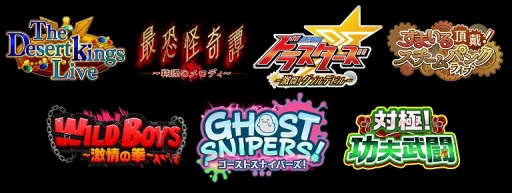 画像ギャラリー No.008のサムネイル画像 / 「アイドルマスター SideM」と「アイドルマスター SideM LIVE ON ST@GE!」の最新情報を公開