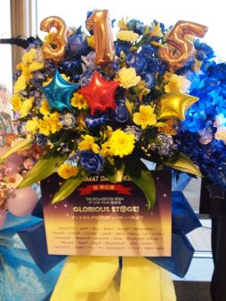 画像ギャラリー No.012のサムネイル画像 / 315プロの46人が全員揃った「THE IDOLM@STER SideM 3rdLIVE TOUR」幕張公演1日めをレポート。7年越しの“あの曲”も!