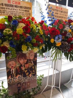 画像ギャラリー No.028のサムネイル画像 / 315プロの46人が全員揃った「THE IDOLM@STER SideM 3rdLIVE TOUR」幕張公演1日めをレポート。7年越しの“あの曲”も!