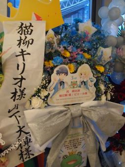 画像ギャラリー No.040のサムネイル画像 / 315プロの46人が全員揃った「THE IDOLM@STER SideM 3rdLIVE TOUR」幕張公演1日めをレポート。7年越しの“あの曲”も!