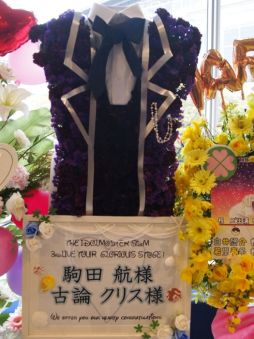 画像ギャラリー No.012のサムネイル画像 / 5つのユニットが盛り上げた「THE IDOLM@STER SideM 3rdLIVE TOUR」幕張公演2日めレポート。テーマは“ショー”