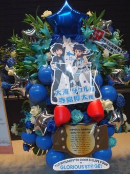 画像ギャラリー No.022のサムネイル画像 / まさかの生演奏に会場が揺れた「THE IDOLM@STER SideM 3rdLIVE TOUR」宮城公演1日めをレポート