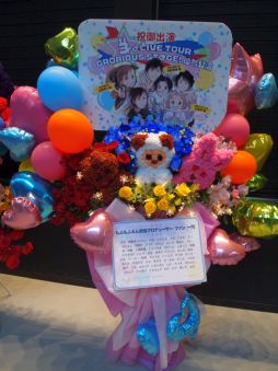 画像ギャラリー No.027のサムネイル画像 / まさかの生演奏に会場が揺れた「THE IDOLM@STER SideM 3rdLIVE TOUR」宮城公演1日めをレポート