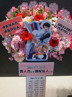 画像ギャラリー No.031のサムネイル画像 / まさかの生演奏に会場が揺れた「THE IDOLM@STER SideM 3rdLIVE TOUR」宮城公演1日めをレポート
