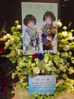 画像ギャラリー No.032のサムネイル画像 / まさかの生演奏に会場が揺れた「THE IDOLM@STER SideM 3rdLIVE TOUR」宮城公演1日めをレポート