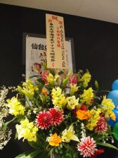 画像ギャラリー No.040のサムネイル画像 / まさかの生演奏に会場が揺れた「THE IDOLM@STER SideM 3rdLIVE TOUR」宮城公演1日めをレポート