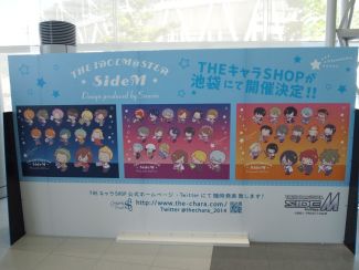 画像ギャラリー No.017のサムネイル画像 / キャスト全員でのキックオフや「Oi Oi」コールが熱かった「THE IDOLM@STER SideM 3rdLIVE TOUR」静岡公演の1日めをレポート