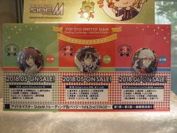 画像ギャラリー No.020のサムネイル画像 / キャスト全員でのキックオフや「Oi Oi」コールが熱かった「THE IDOLM@STER SideM 3rdLIVE TOUR」静岡公演の1日めをレポート