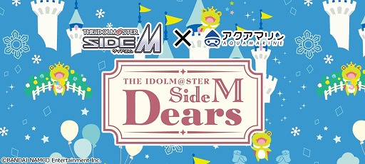 画像ギャラリー No.001のサムネイル画像 / 「アイドルマスター SideM Dears」のポップアップショップが8月18日よりオープン
