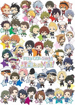 画像ギャラリー No.002のサムネイル画像 / TVアニメ「アイドルマスター SideM 理由あってMini!」が10月9日放送開始