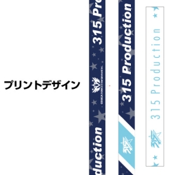 画像ギャラリー No.009のサムネイル画像 / くまっちのポーチなど，「アイドルマスター SideM」のグッズ3種がコスパから発売決定。4thライブでの先行販売も