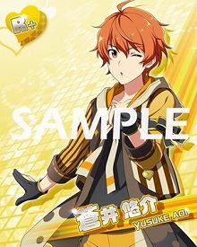 画像ギャラリー No.004のサムネイル画像 / 「アイドルマスターSideM」,イベント“バレンタインライブ2020”が開始