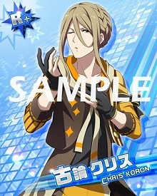 画像ギャラリー No.007のサムネイル画像 / 「アイドルマスターSideM」,イベント“バレンタインライブ2020”が開始