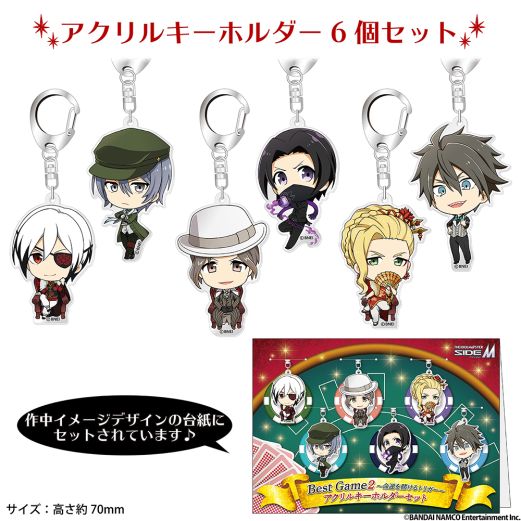 画像ギャラリー No.008のサムネイル画像 / 「THE IDOLM＠STER SideM 5th LIVE」で販売予定だったグッズの通販が開始。2WAYクラッチバッグや狐しっぽポーチなど