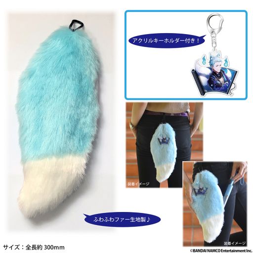 画像ギャラリー No.015のサムネイル画像 / 「THE IDOLM＠STER SideM 5th LIVE」で販売予定だったグッズの通販が開始。2WAYクラッチバッグや狐しっぽポーチなど