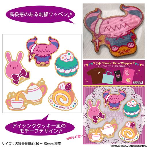 画像ギャラリー No.019のサムネイル画像 / 「THE IDOLM＠STER SideM 5th LIVE」で販売予定だったグッズの通販が開始。2WAYクラッチバッグや狐しっぽポーチなど
