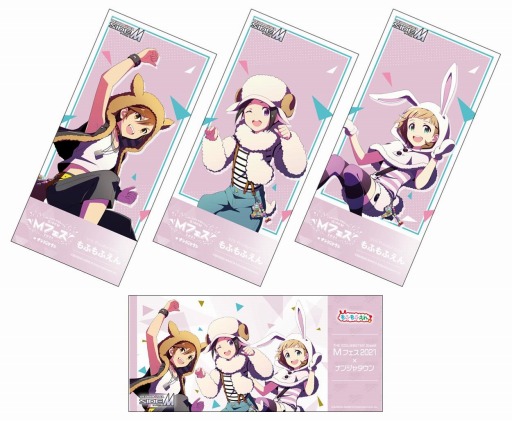 画像ギャラリー No.003のサムネイル画像 / ナンジャタウンが「アイドルマスター SideM」とのコラボイベントを1月22日より開催