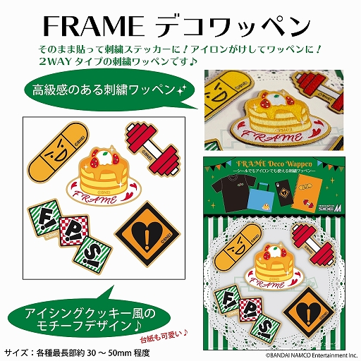 画像ギャラリー No.003のサムネイル画像 / 「THE IDOLM@STER SideM PRODUCER MEETING WELCOME TO PLEASURE 315 G＠RDEN!!!」のあみあみ物販情報が公開