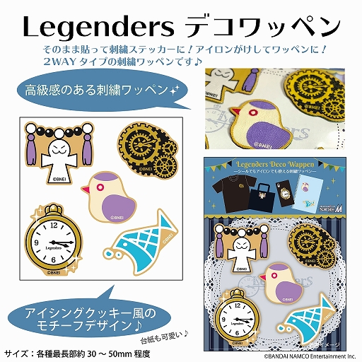 画像ギャラリー No.015のサムネイル画像 / 「THE IDOLM@STER SideM PRODUCER MEETING WELCOME TO PLEASURE 315 G＠RDEN!!!」のあみあみ物販情報が公開