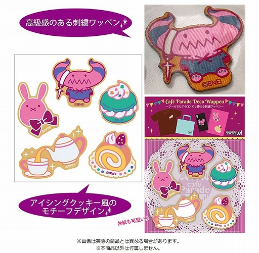 画像ギャラリー No.018のサムネイル画像 / 「THE IDOLM@STER SideM PRODUCER MEETING WELCOME TO PLEASURE 315 G＠RDEN!!!」のあみあみ物販情報が公開