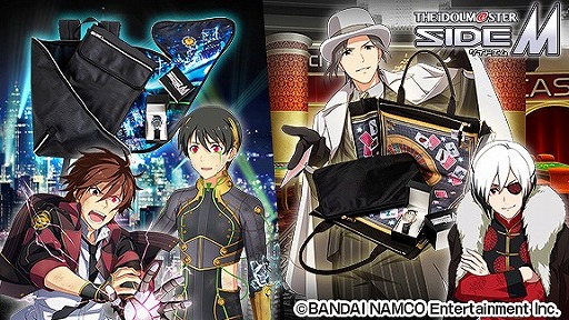 画像ギャラリー No.001のサムネイル画像 / アパレルブランドEMooooNより「アイドルマスター SideM」のバッグと腕時計が登場