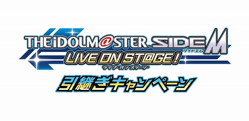 画像ギャラリー No.006のサムネイル画像 / 「アイドルマスター SideM」の最新情報まとめ。新作アプリの発表からソーシャルゲーム版の今後のアップデート情報まで