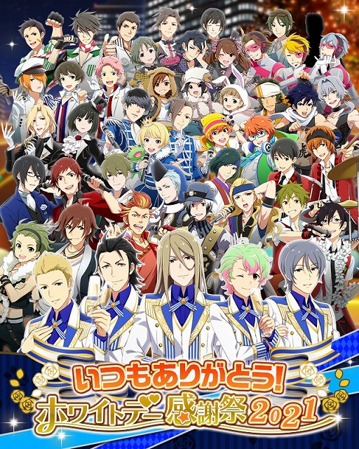 画像ギャラリー No.010のサムネイル画像 / 「アイドルマスター SideM」の最新情報まとめ。新作アプリの発表からソーシャルゲーム版の今後のアップデート情報まで