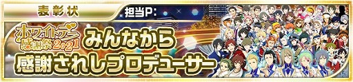 画像ギャラリー No.014のサムネイル画像 / 「アイドルマスター SideM」の最新情報まとめ。新作アプリの発表からソーシャルゲーム版の今後のアップデート情報まで