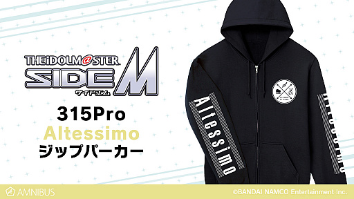 画像ギャラリー No.001のサムネイル画像 / 「アイドルマスター SideM」,パーカーなど関連4商品の受注を開始