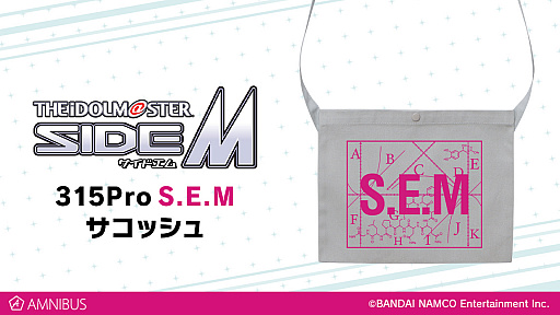 画像ギャラリー No.002のサムネイル画像 / 「アイドルマスター SideM」,パーカーなど関連4商品の受注を開始