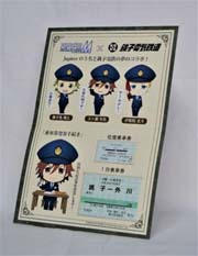 画像ギャラリー No.002のサムネイル画像 / 「アイドルマスター SideM」と銚子電気鉄道の“お仕事コラボキャンペーン”がスタート