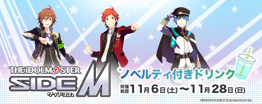 画像ギャラリー No.003のサムネイル画像 / 「アイドルマスター SideM」315プロダクションお仕事コラボキャンペーン企画の第一弾が開催
