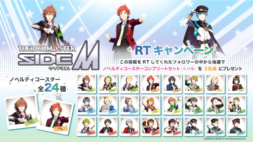 画像ギャラリー No.005のサムネイル画像 / 「アイドルマスター SideM」315プロダクションお仕事コラボキャンペーン企画の第一弾が開催