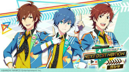 画像ギャラリー No.001のサムネイル画像 / 「アイドルマスター SideM」で“新年お正月キャンペーン2022”が開催中