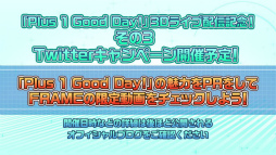 画像ギャラリー No.005のサムネイル画像 / 「アイドルマスター SideM」で“新年お正月キャンペーン2022”が開催中