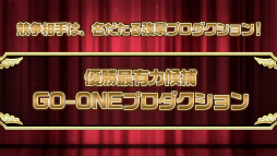 画像ギャラリー No.009のサムネイル画像 / 「アイドルマスター SideM」で“新年お正月キャンペーン2022”が開催中