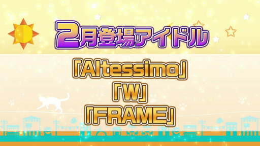 画像ギャラリー No.013のサムネイル画像 / 「アイドルマスター SideM」で“新年お正月キャンペーン2022”が開催中