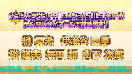 画像ギャラリー No.014のサムネイル画像 / 「アイドルマスター SideM」で“新年お正月キャンペーン2022”が開催中
