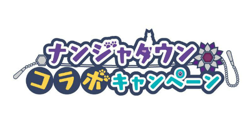 画像ギャラリー No.015のサムネイル画像 / 「アイドルマスター SideM」で“新年お正月キャンペーン2022”が開催中