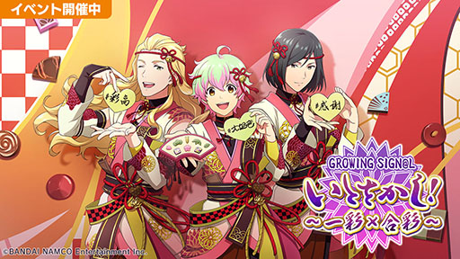 画像ギャラリー No.002のサムネイル画像 / 「アイドルマスターSideM」の生配信が2月4日に実施決定