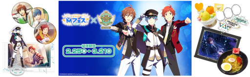 画像ギャラリー No.001のサムネイル画像 / 「アイドルマスター SideM Mフェス 2022 × 315サイコー!!!SHOP」のグッズ情報などが公開