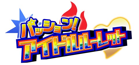 画像ギャラリー No.015のサムネイル画像 / 「アイドルマスター SideM Mフェス 2022 × 315サイコー!!!SHOP」のグッズ情報などが公開